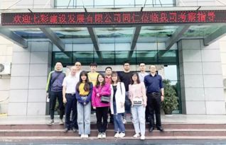 共創共享 共贏未來 七彩建設嘉賓走進巴德士成都工廠，開啟行業協同新篇章