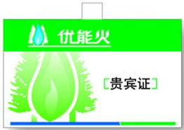 專業(yè)設(shè)計與制作 廣告事務(wù)用品VI模板029，代理代辦一站式服務(wù)